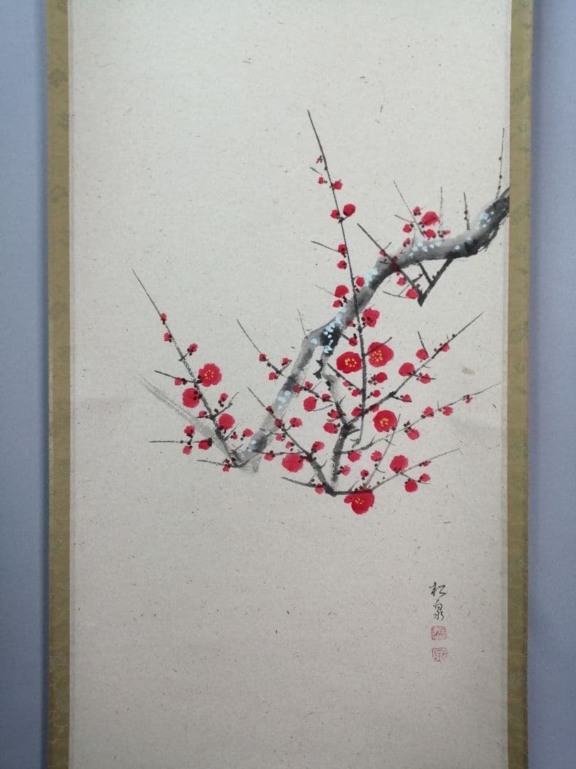 パンダ好き【茶道具】大徳寺　足立泰道和尚筆　紅梅画賛『一枝春』 軸C171