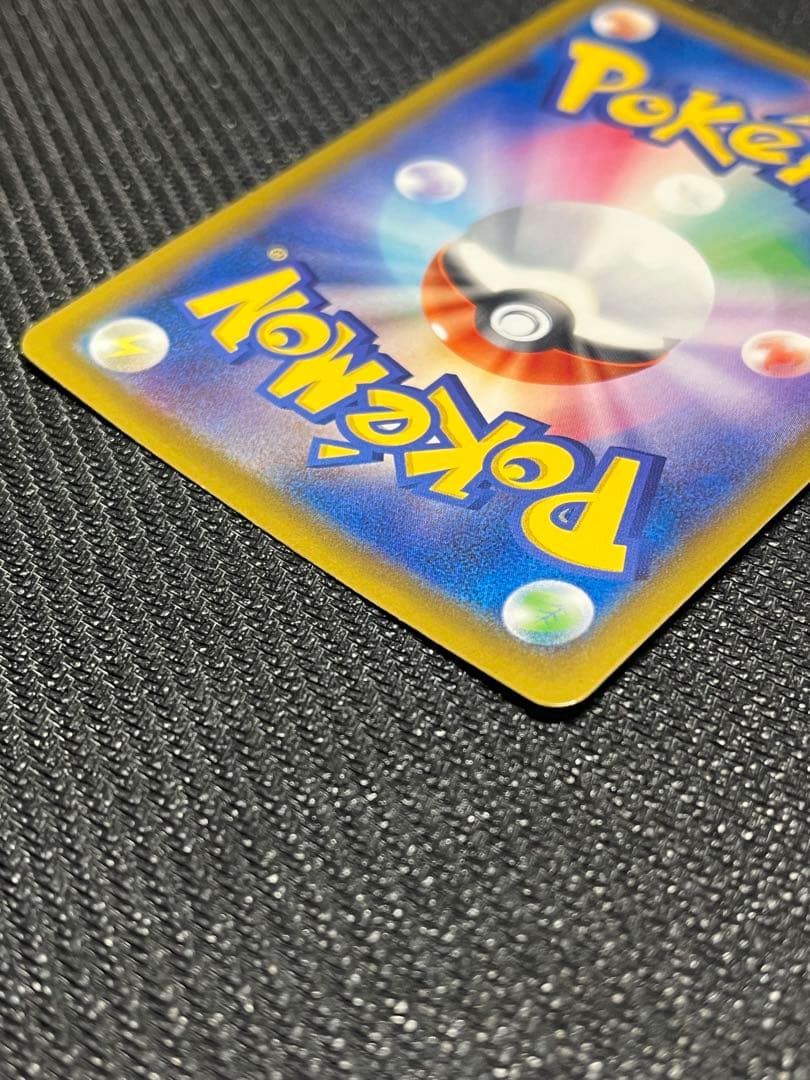 グレイシアVMAX HR S6a イーブイヒーローズ 091/069