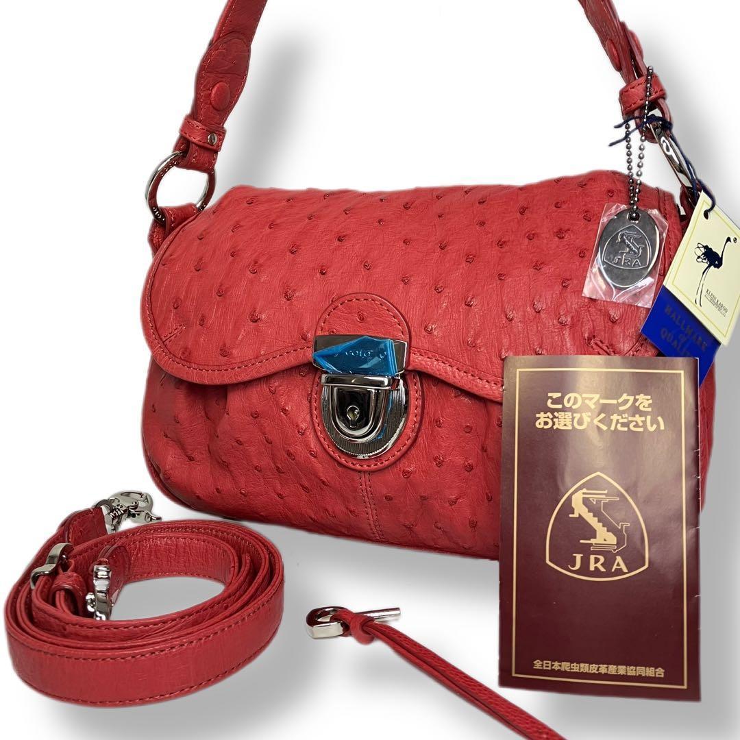 新品未使用　COTO オーストリッチ ショルダーバッグ 2way JRA　ピンク