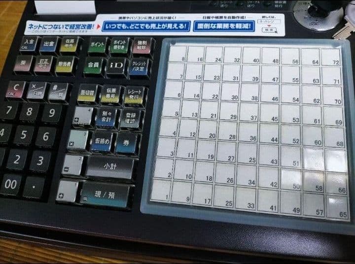 カシオレジスター　TK-2500　店名無料　コンパクト上位機種　741888
