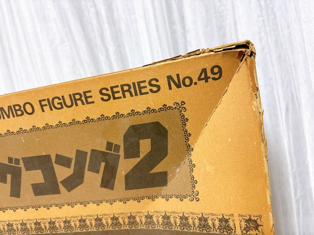 ツクダホビー　ジャンボフィギュアシリーズ No.49 キングコング2（1986）