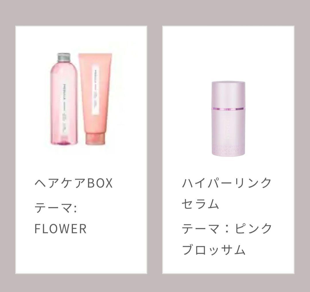 MEDULLA シャンプー リペア ハイパーリンクセラム & ブラシ セット