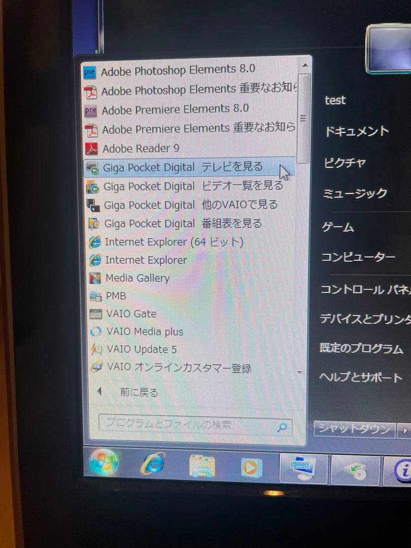 ★ソニー VPCL 128F J/S VAIO パソコン本体と付属品