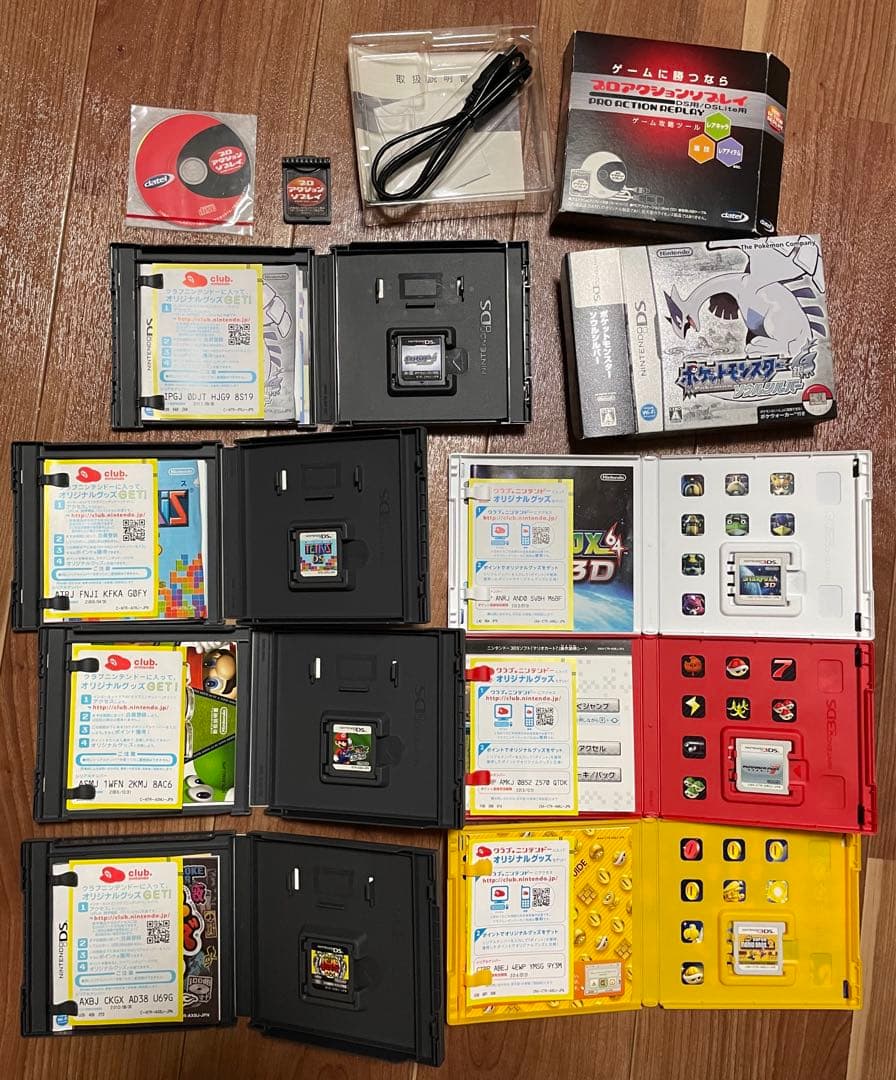 ニンテンドー3DS本体　アンバサダープログラム　ID未使用　ゲームソフトセット