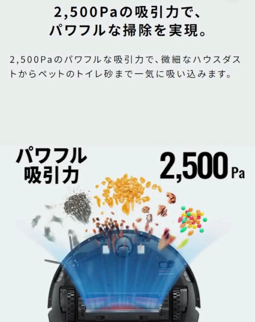 【新品未開封・純正ブラシ付き】Roborock E5 ロボット掃除機ブラック