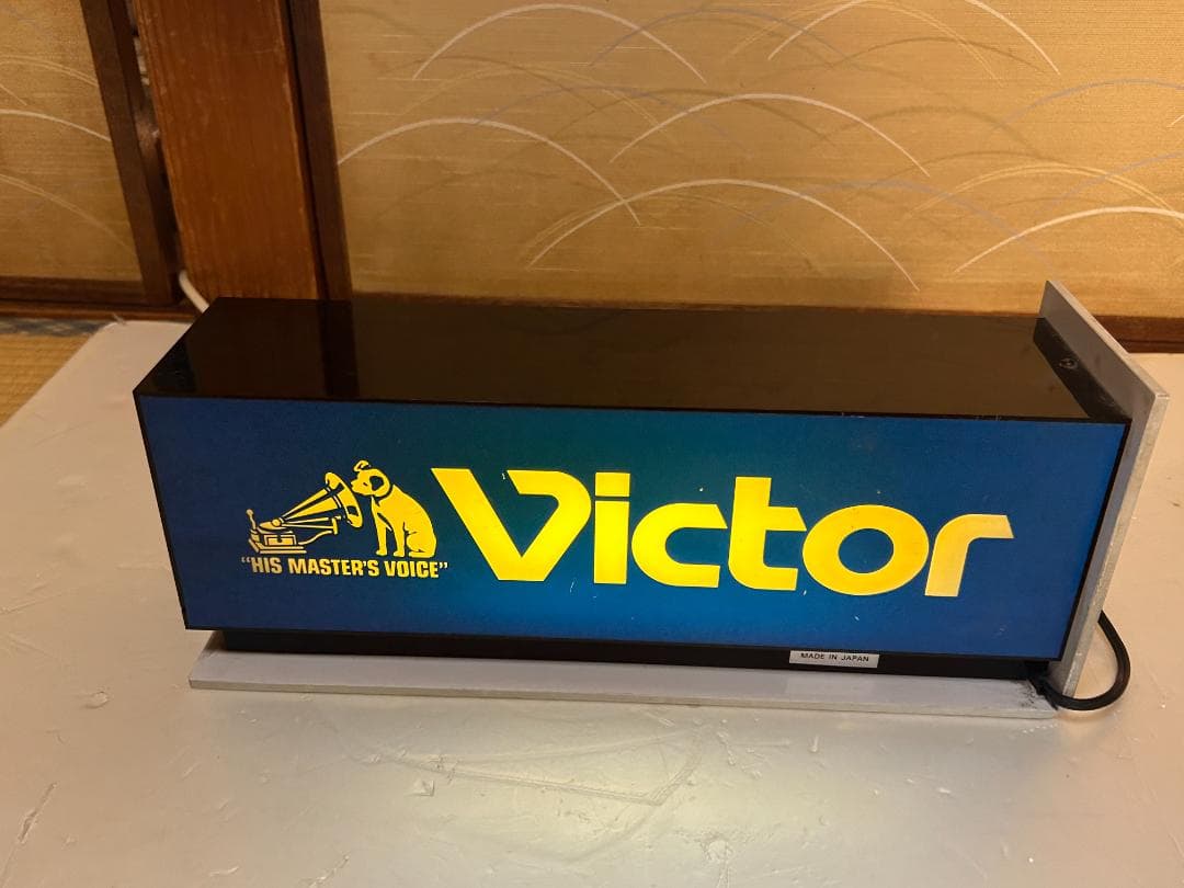 か*ー様 当時物　Victor DELTA　店頭ディスプレイライト