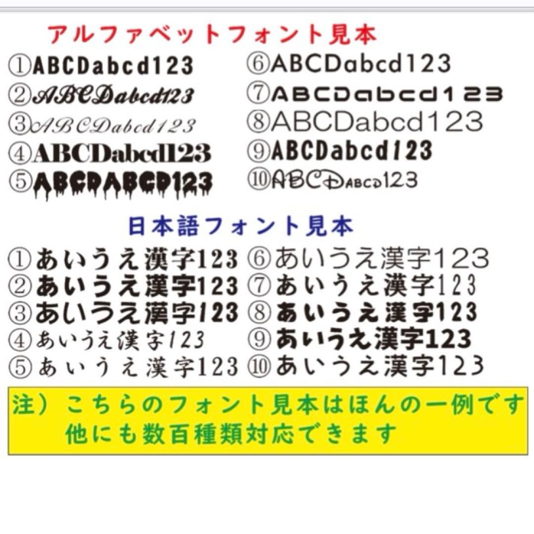 DNG 　アイロンプリントシール