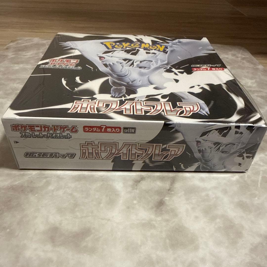 最終値下げ！連休限定！まとめ売り！PSA10!! 3枚！ボックス3個！