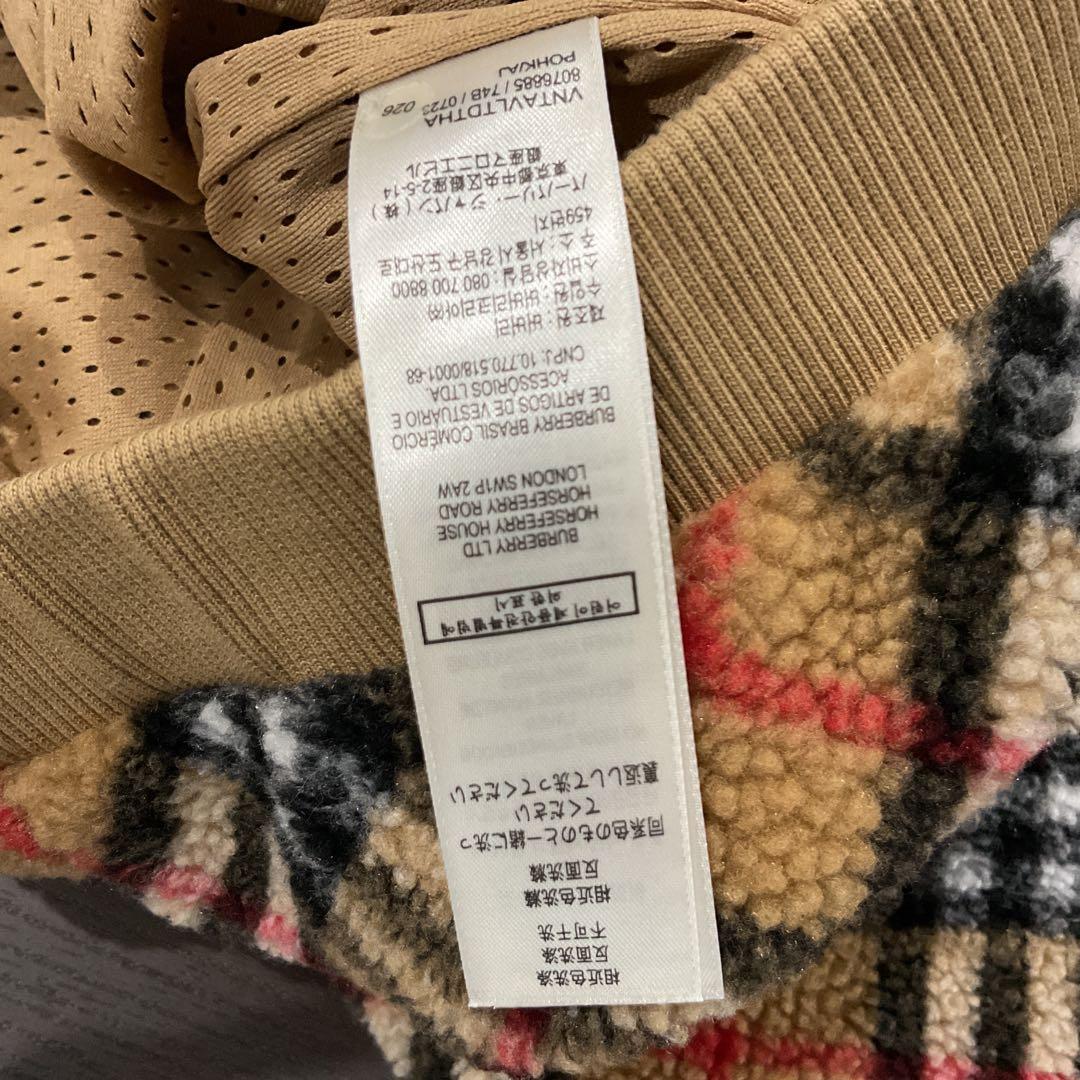 M*R様 バーバリー ボア セットアップ10Y 140cm ／8Y 128cmチ