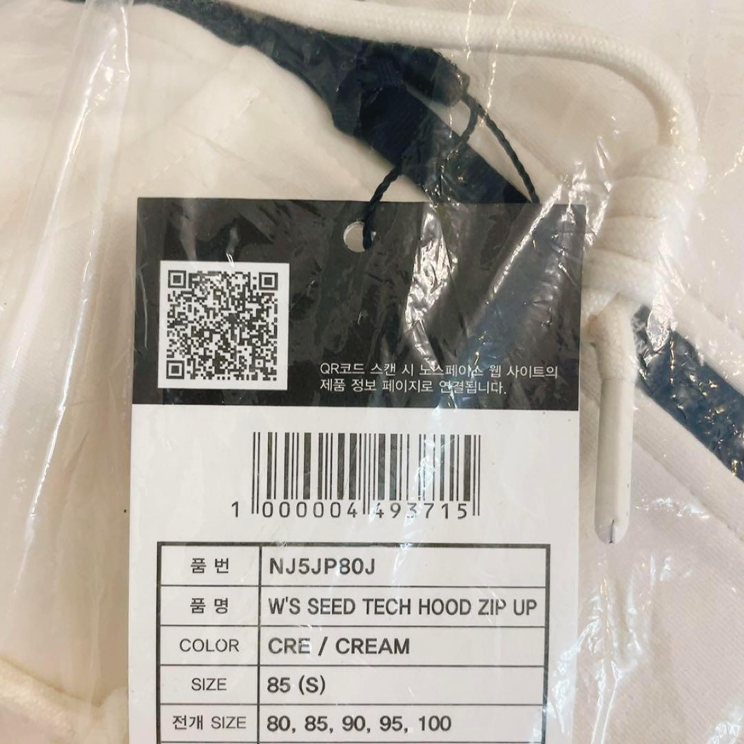 ノースフェイス　S　スウェット　セットアップ　新品　ダンス　K-pop ジャージ