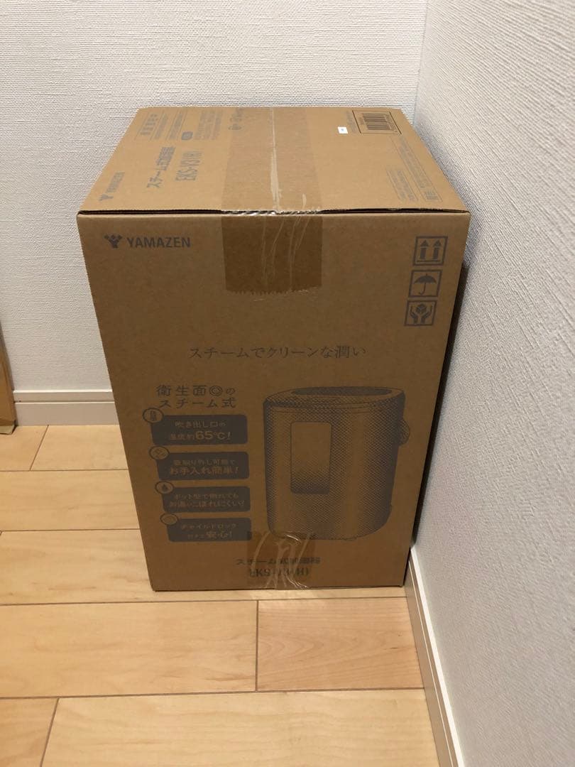 山善　スチーム式加湿器 EKS-V3 3L