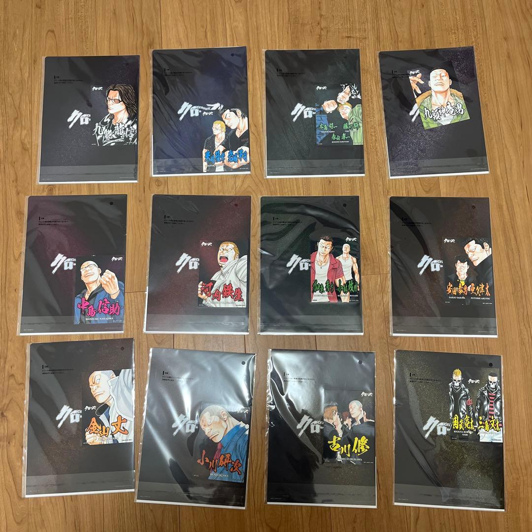 一番くじ クローズ & WORST A賞 坊屋春道 フィギュア 他30種