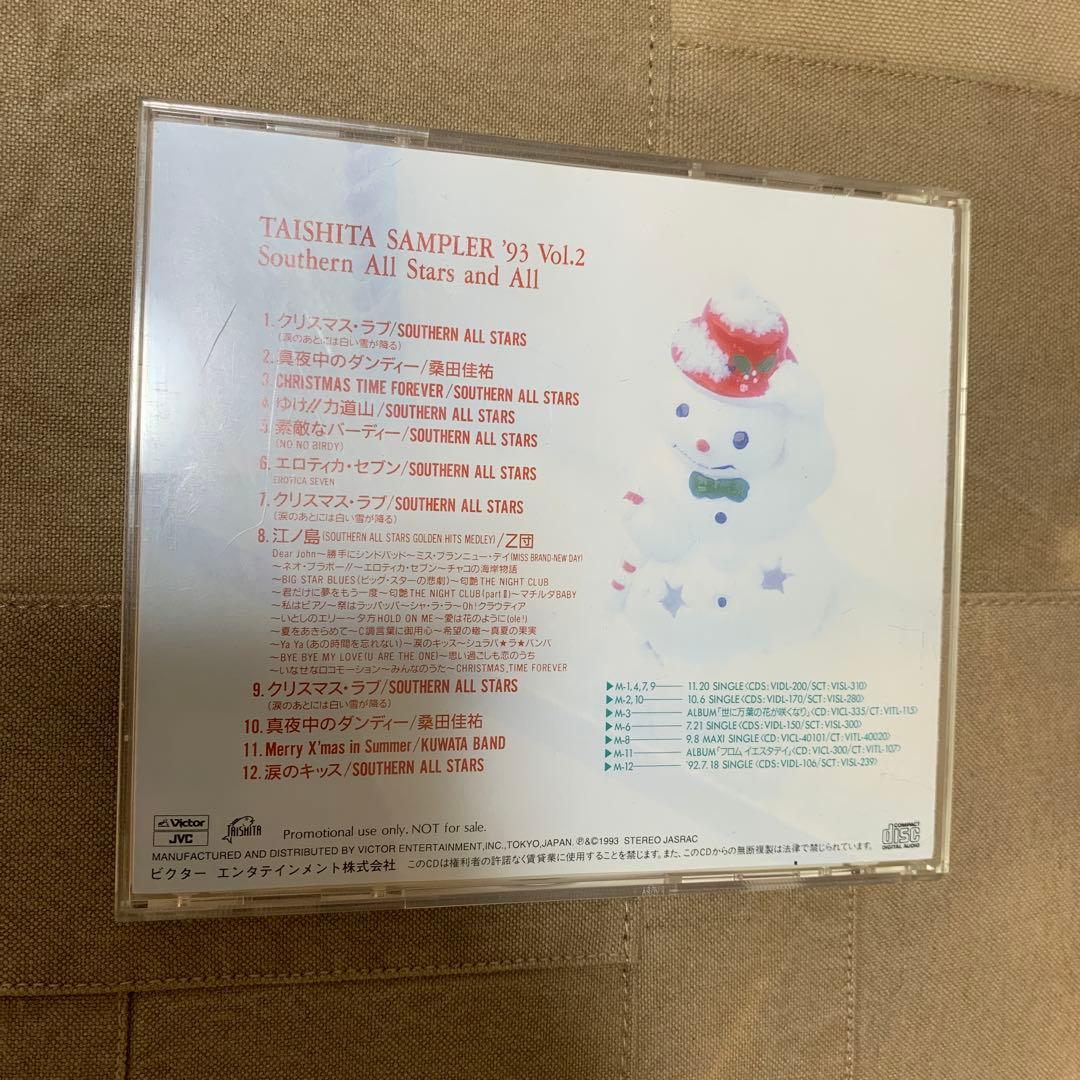 サザンオールスターズ TAISHITA SAMPLER '93 Vol.2