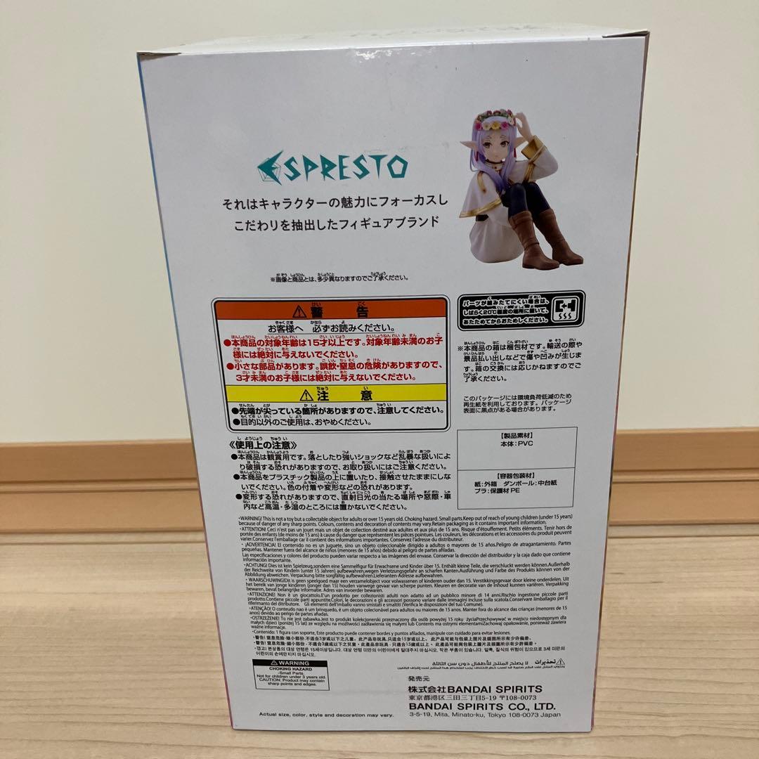 葬送のフリーレン　ESPRESTO　フィギュア　2点セット　ヒンメル　フリーレン