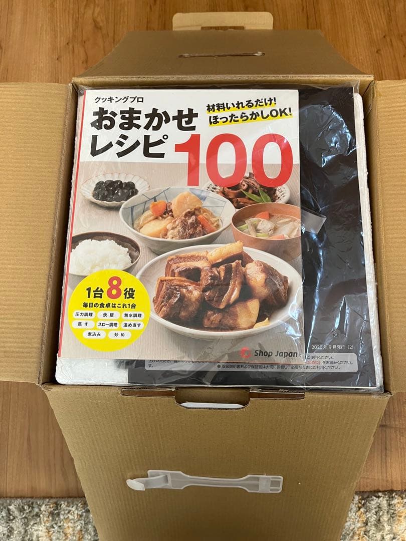 Cooking Pro 電気圧力鍋 新品未使用 レシピ本付き！　通電確認済み