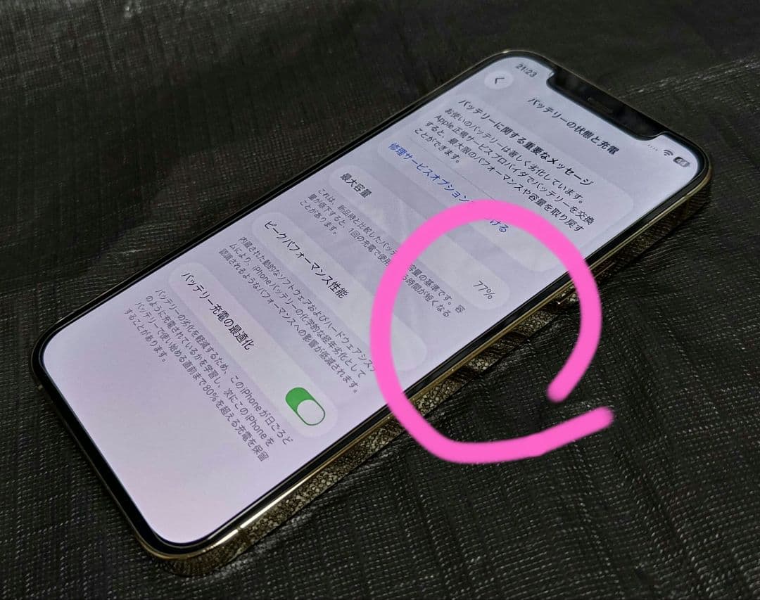 （ジャンク）iPhone 12 pro 128GB