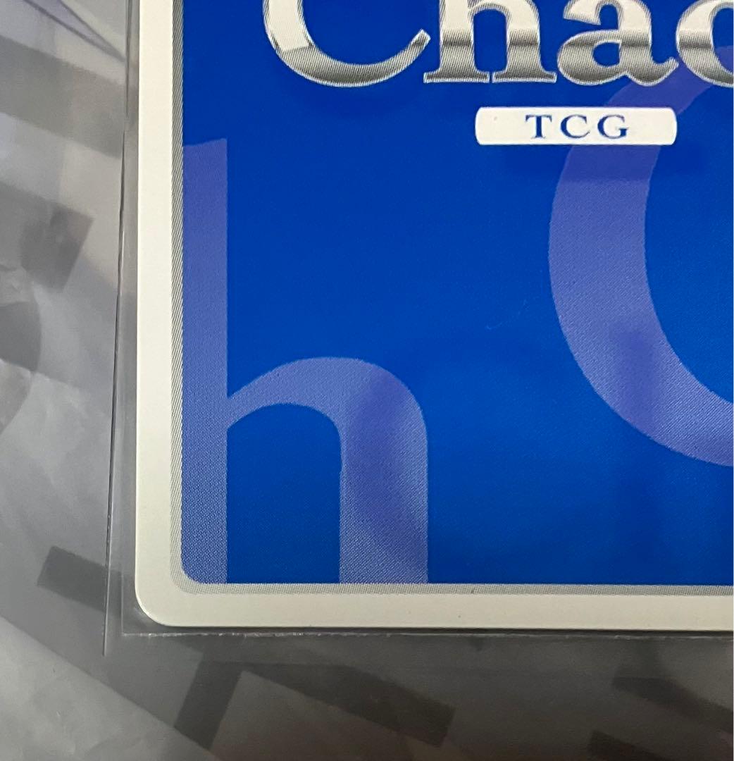 chaos TCG 大図書館の羊飼い 鈴木 佳奈 SP サイン