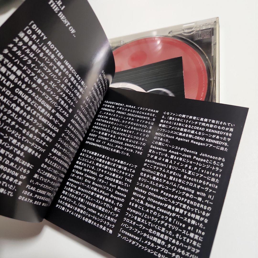 D.R.I.(Dirty Rotten Imbeciles)/ザ・ベスト・オブ…