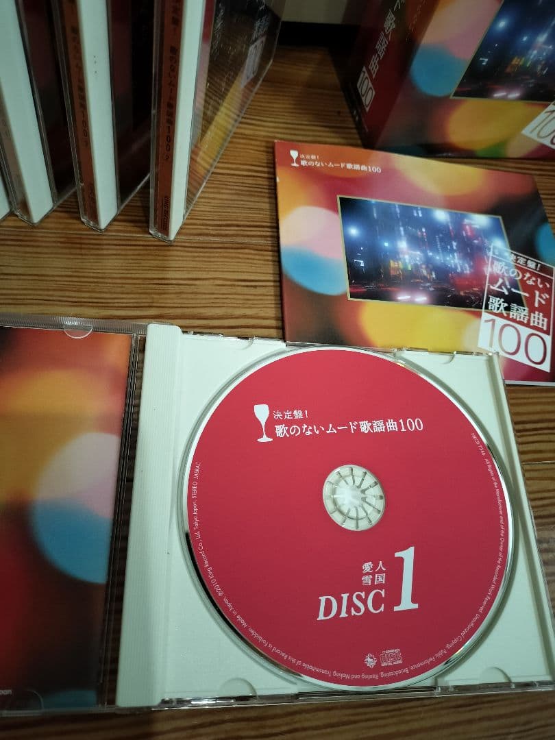 歌のないムード歌謡曲100 6枚組CD カラオケ