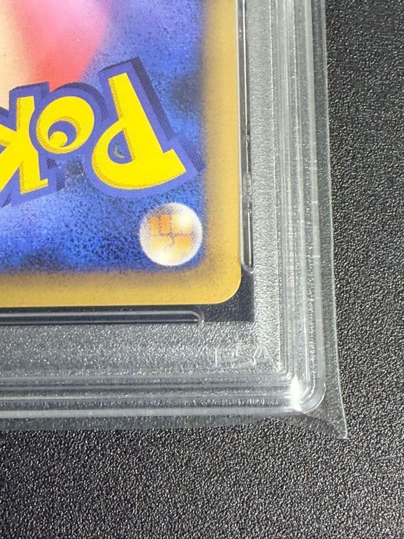 【鑑定品/PSA10】リーフィア しょうきのかぜ レジェンド 　ホロ