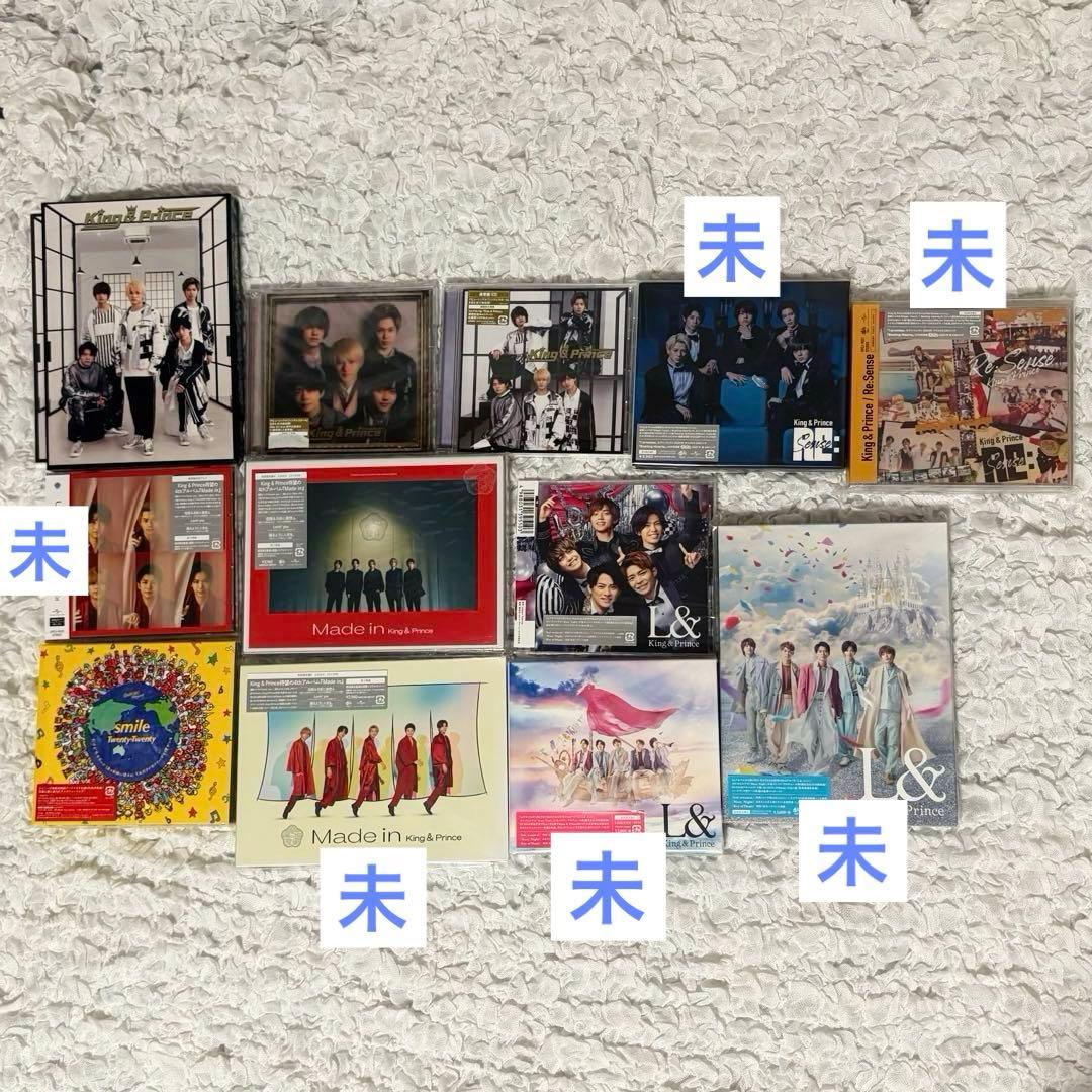 匿名配送 King＆Prince CD BluRay まとめ売り キンプリ