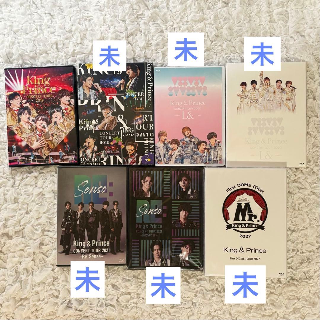匿名配送 King＆Prince CD BluRay まとめ売り キンプリ