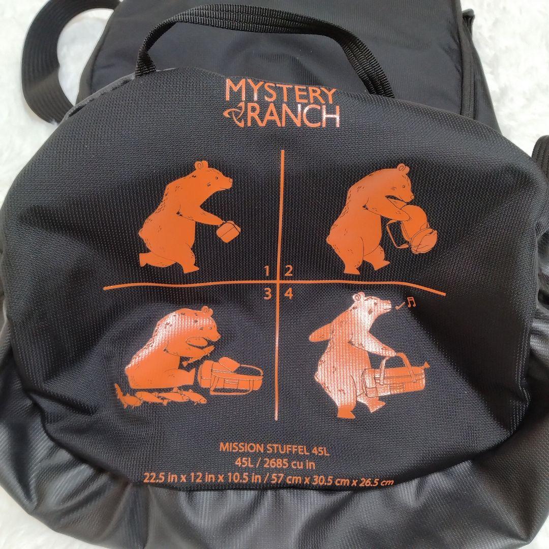 ミステリーランチ ミッションスタッフル 45L リュック ブラック