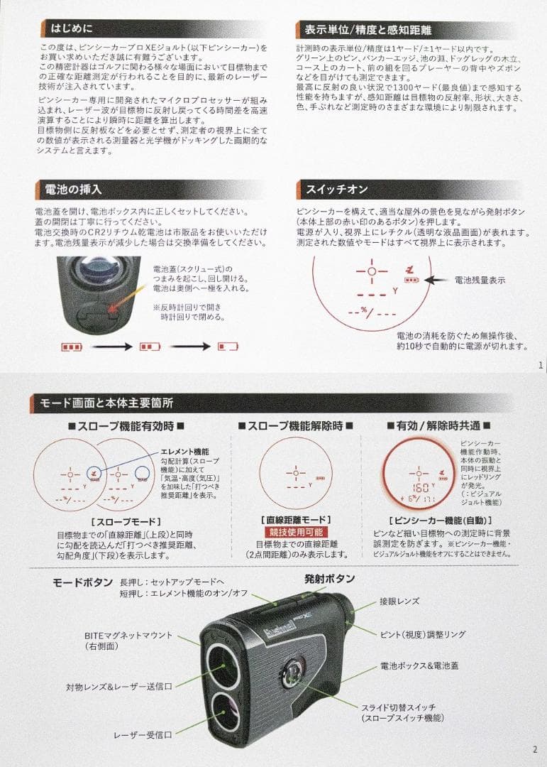 超極上品/Bushnellピンシーカー PRO XE JOLT/正規品