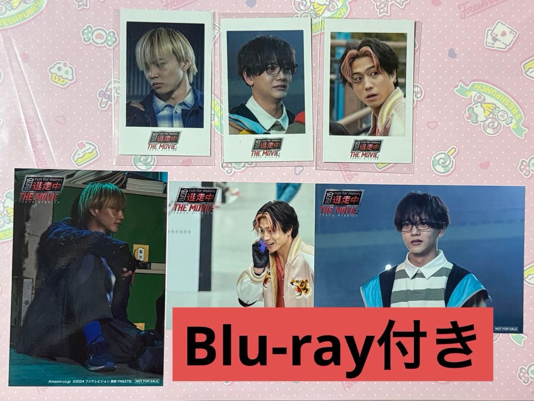 映画 逃走中 THE MOVIE SPECIAL EDITION('24フジテ…