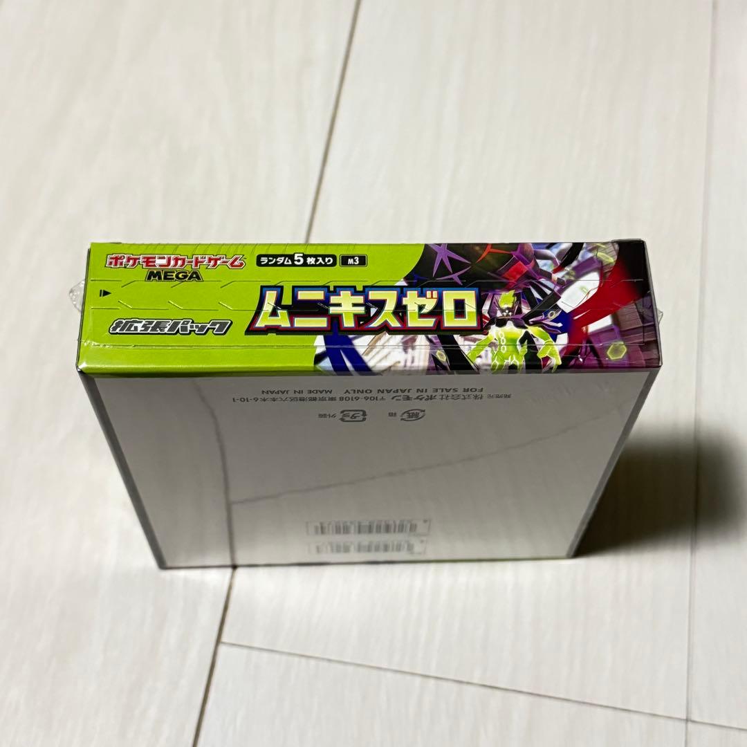 ポケモンカードまとめPSA10 メガドリームEXムニキスゼロ未開封シュリンク付き