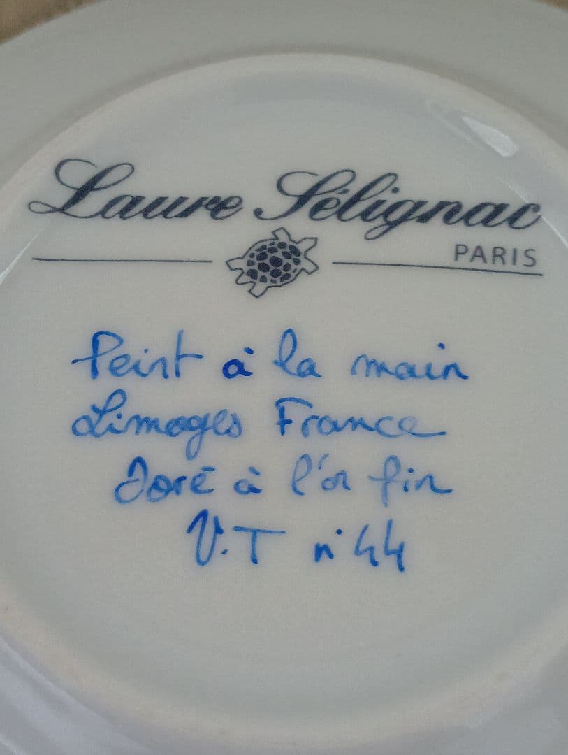 ロールセリニャック カップ＆ソーサー　ブルー