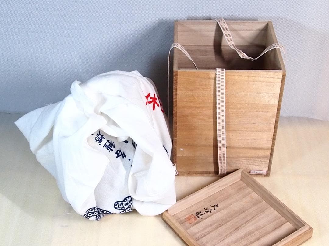 【未使用】大峰造 蝋型 農村田舎文様 鉄瓶 富士型 合掌造り/白川郷 金属工芸