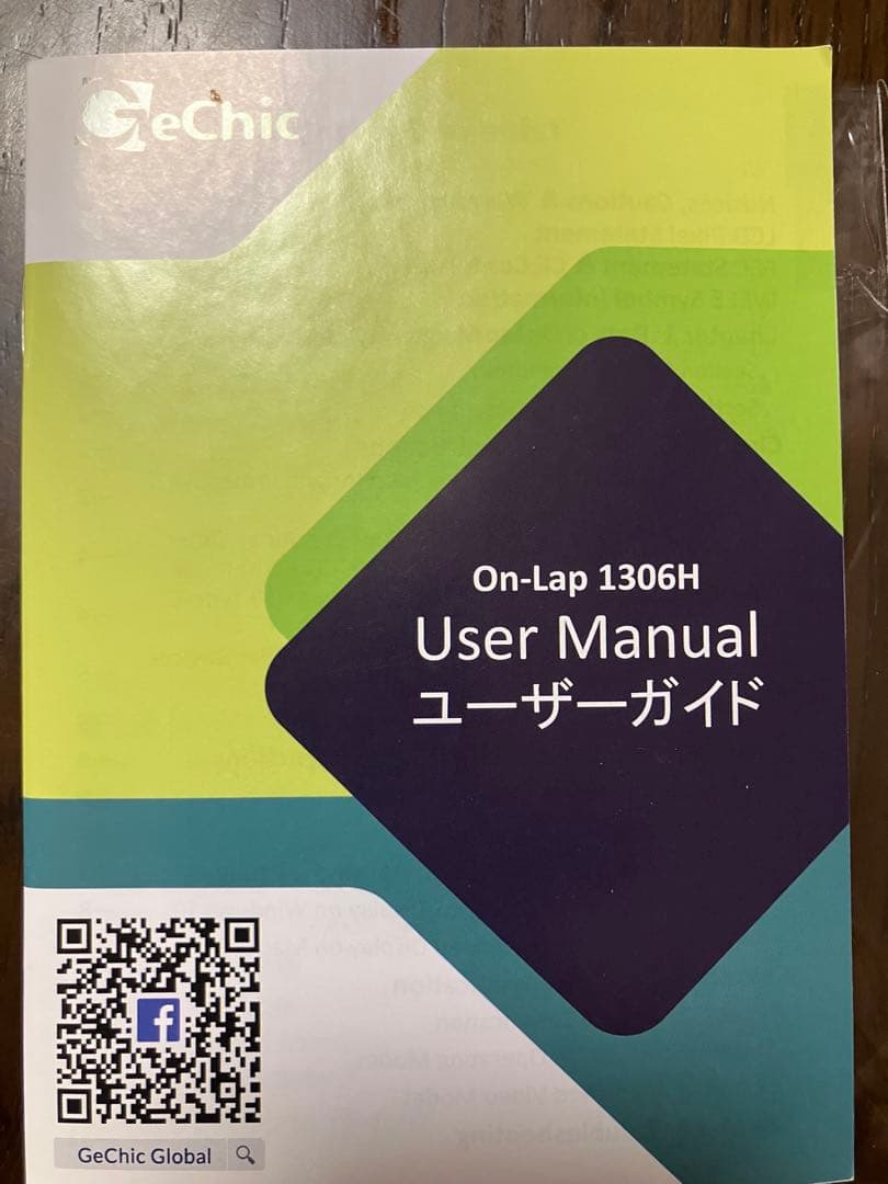 GeChic On-Lap 1306H 本体