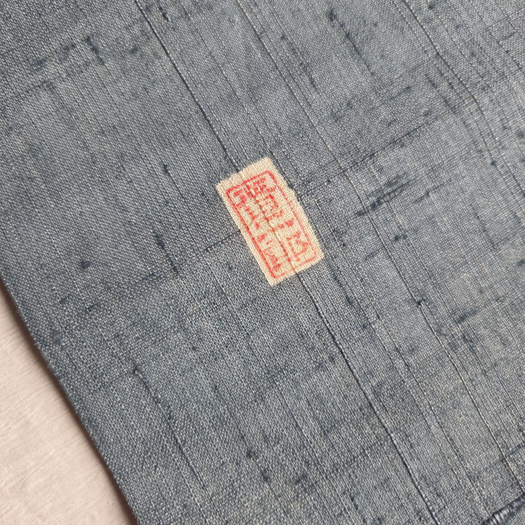 さらりと締める　本場琉球紅型　平野晋二郎　紬名古屋帯