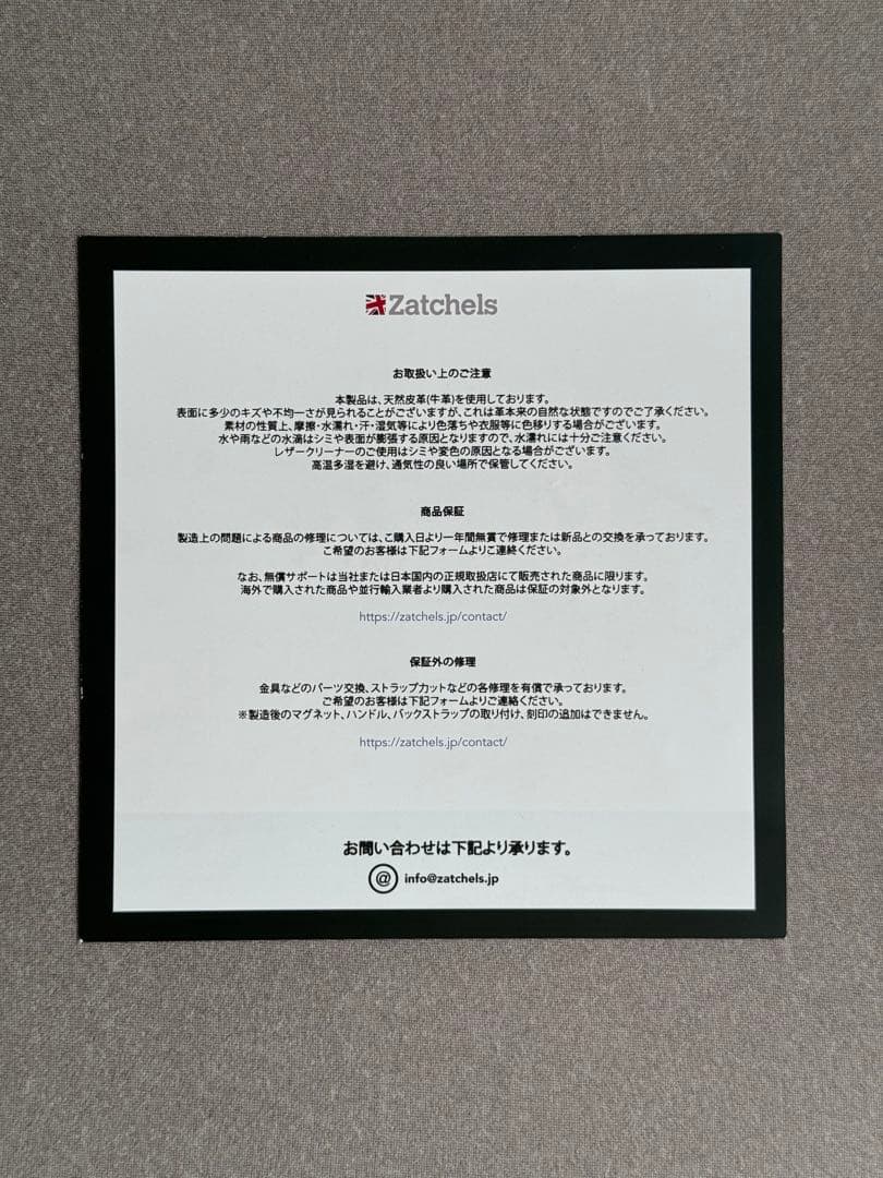 ザッチェルズ シティーバックパック