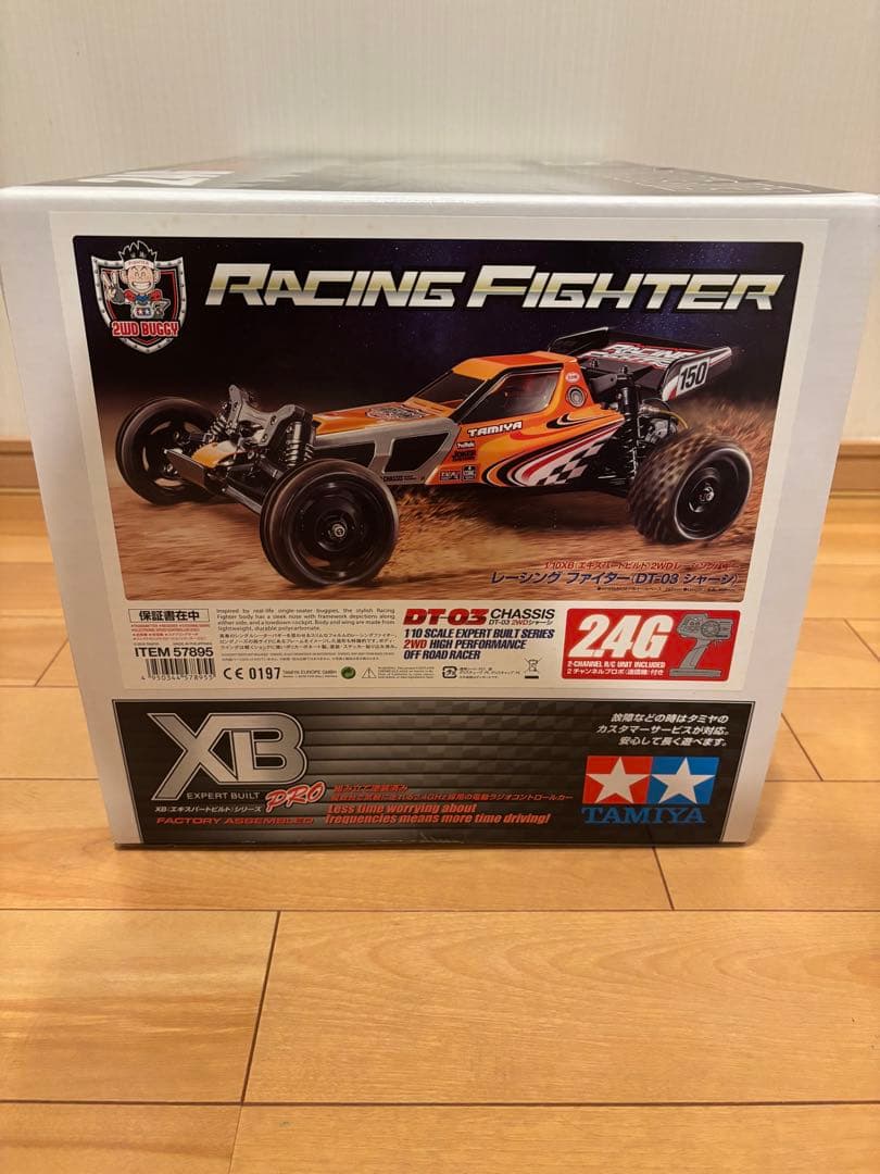 タミヤ 1/10 電動RC完成セット XB レーシング ファイター