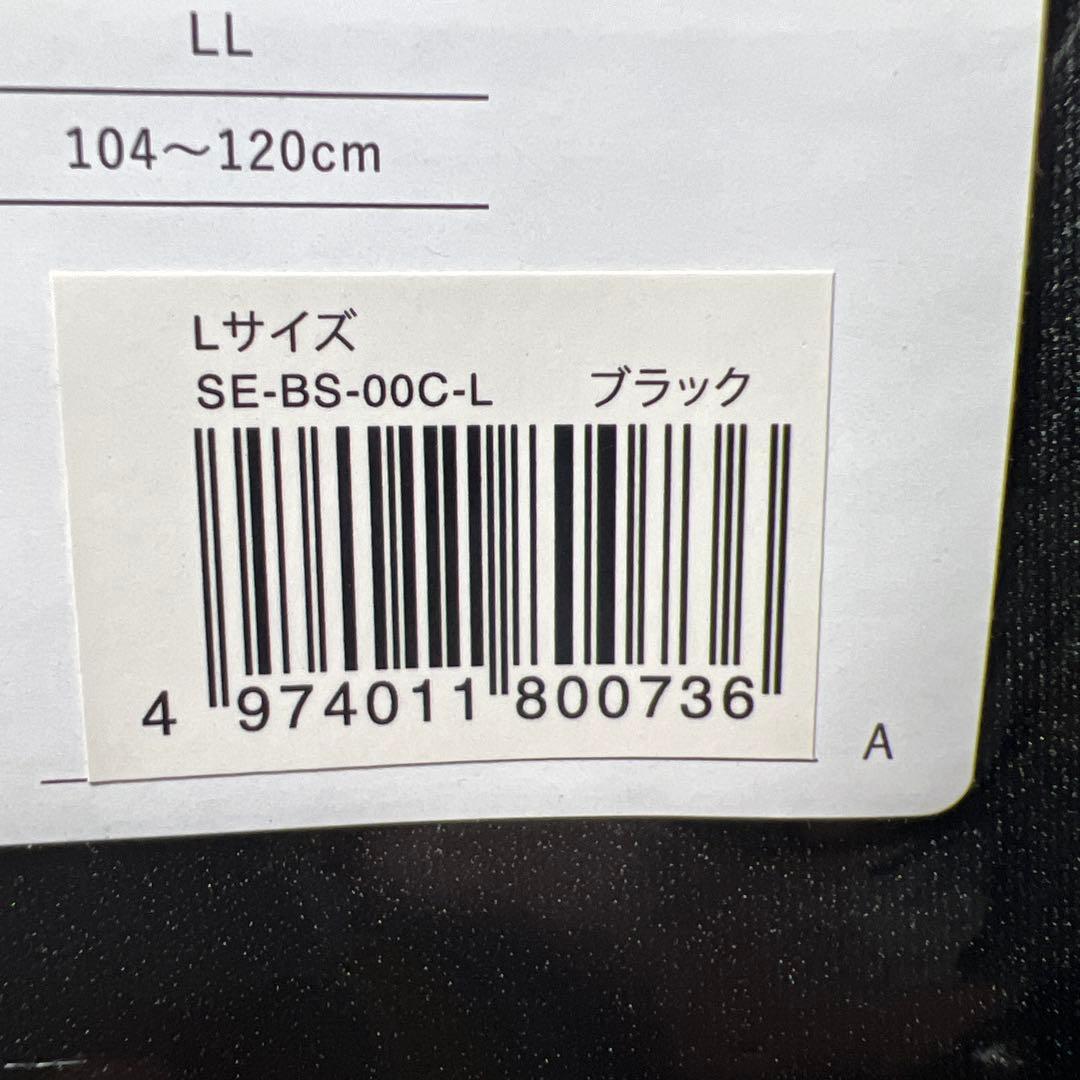 【 GYM対応モデル】 シックスパッド パワースーツ コアベルト　L