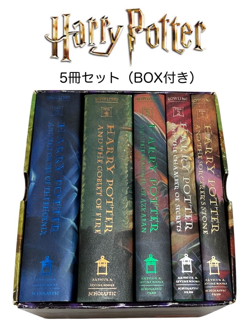 洋書・ハリーポッター5巻セット・5冊セット・収納BOX付き・ペーパーボックス付き