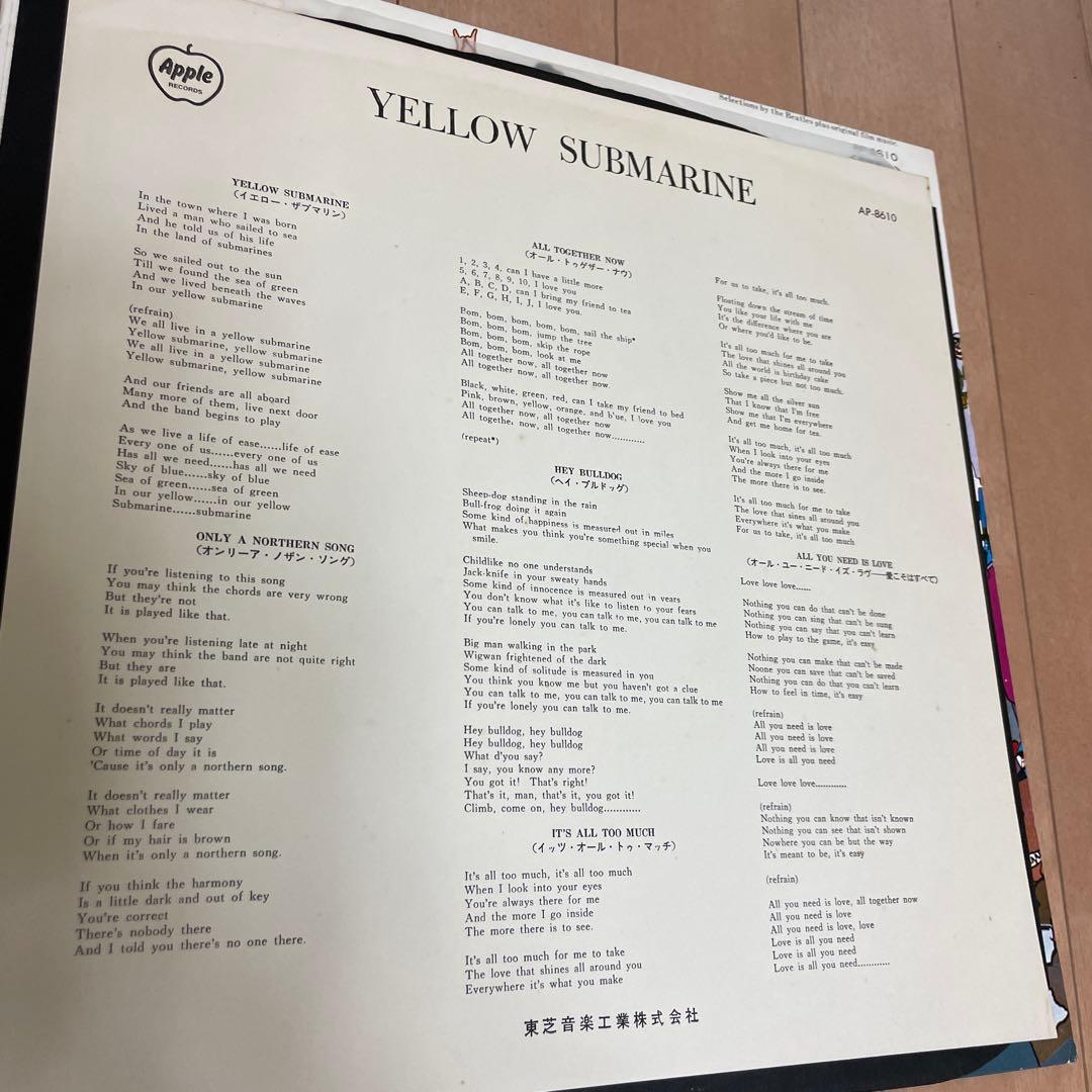 The Beatles 名盤 ３枚とレーザーディスク