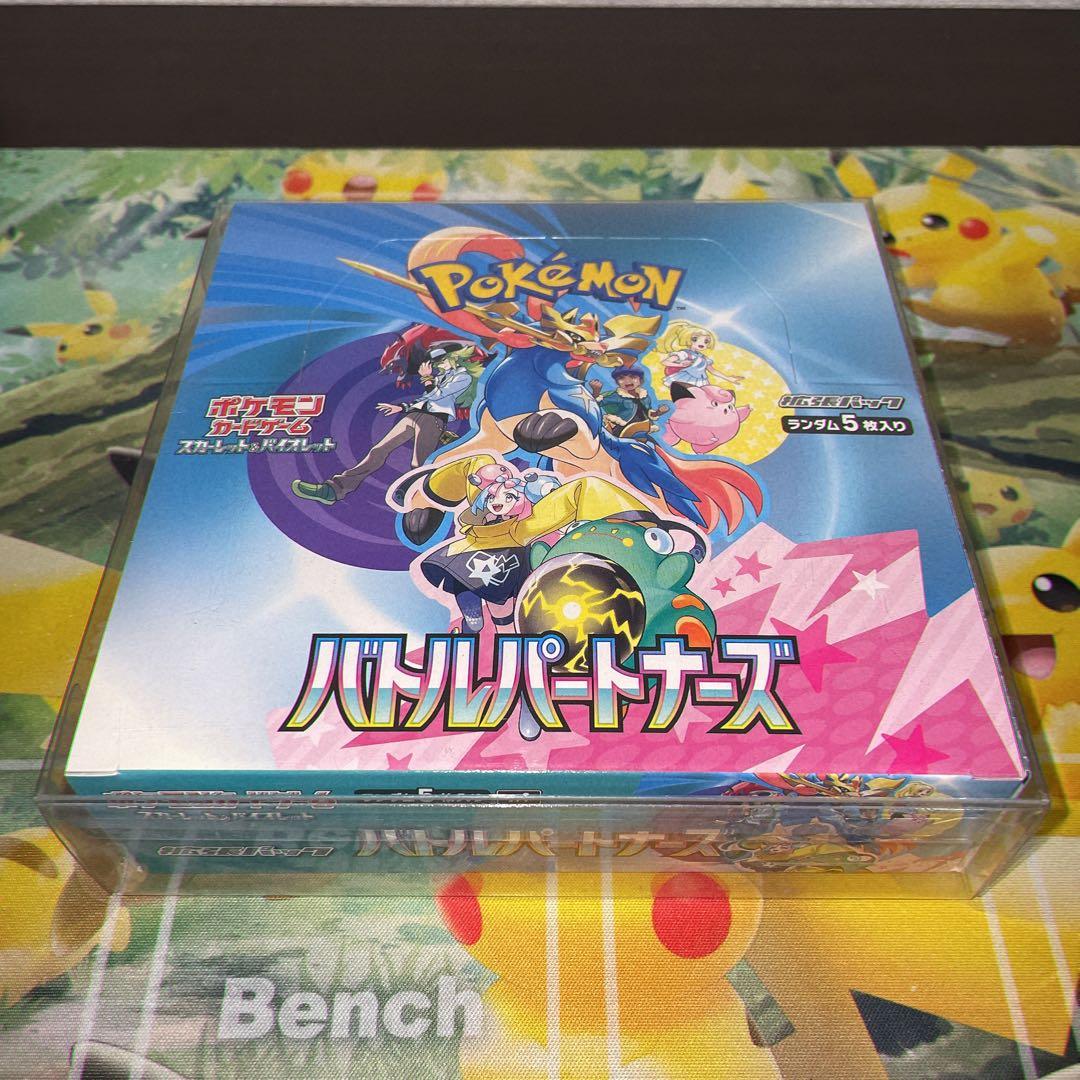 【新品未開封】151 シュリンク付きBOX /マクドナルド 未開封パック など