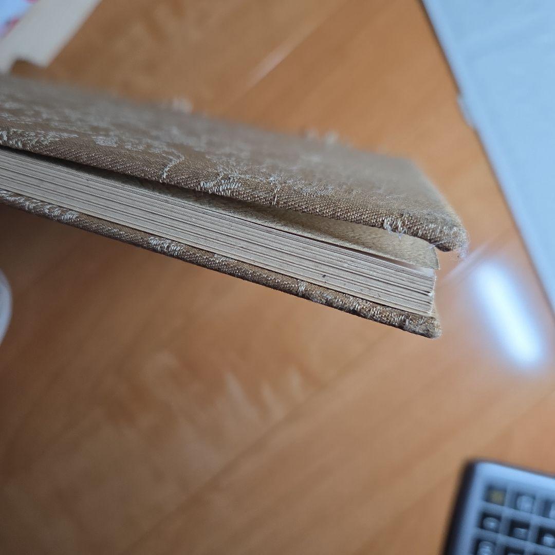 帝都復興完成式典　関東大震災復興　　　 記念式典