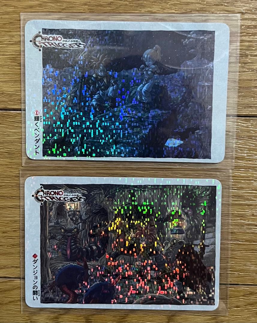 ね*ん様 クロノトリガー 予約特典プリズムカード 18枚セット