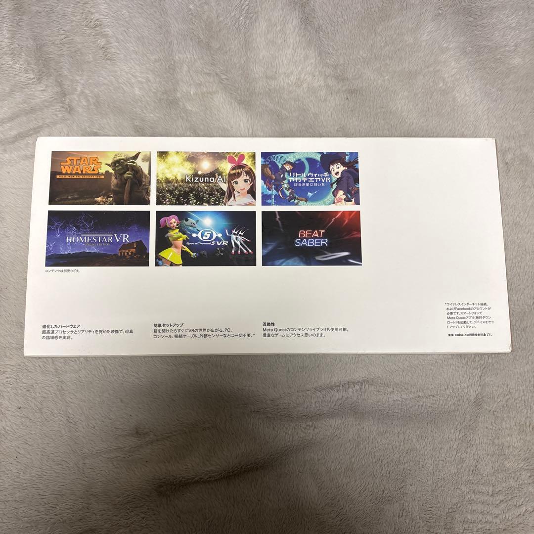  Quest 2 VRヘッドセットとコントローラー