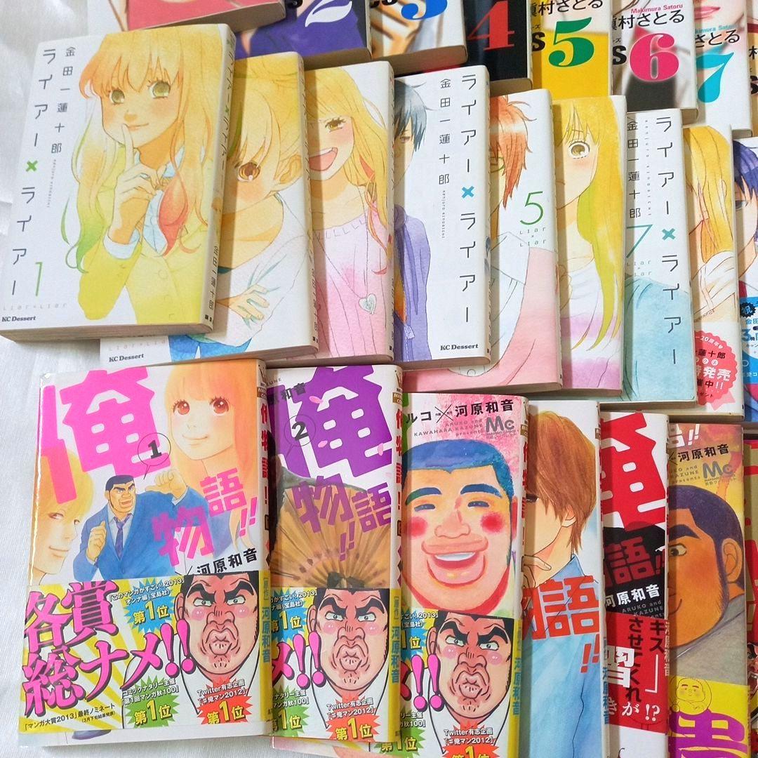 少女漫画　まとめ売り　52冊セット