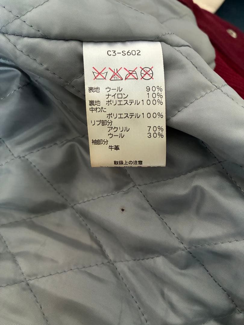 Champion 80th記念 スタジャン チャンピオン フルデコ