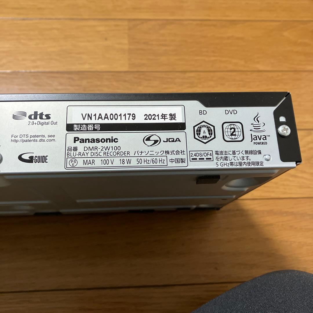 Panasonic DMR-2W100 ブルーレイレコーダー 2021年製