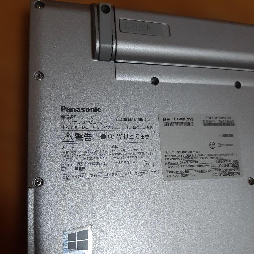 爆速！Panasonic Let's note CF-LV i5第8世代特典多数