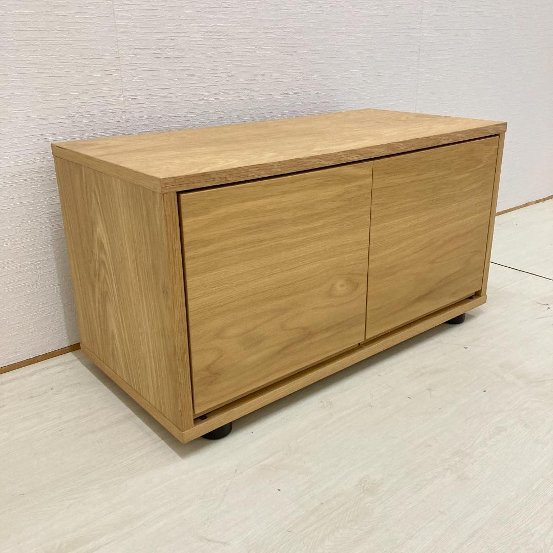 無印良品　スタッキングキャビネット オーク材 テレビ台　ローボード　テレビボード