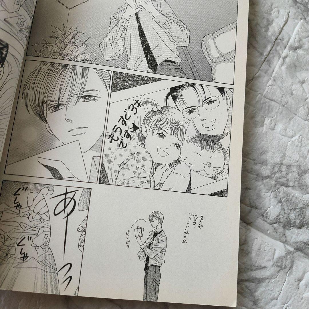 秘密　トップシークレット　ｓｅａｓｏｎ0 　全巻セット 清水玲子　おまけ付き