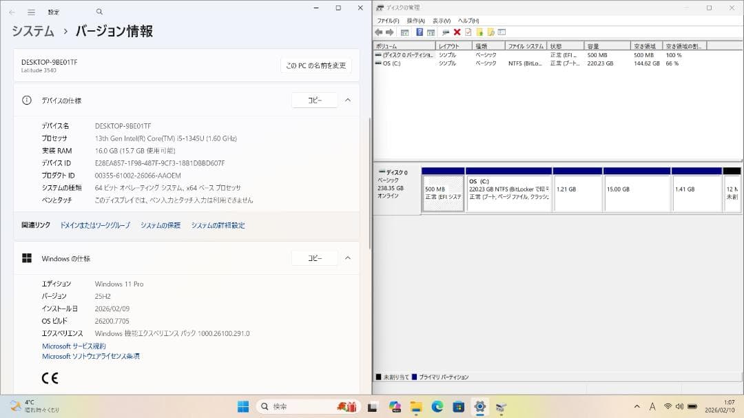 13世代) DELL i5 / 16GB/ 256GB / メーカ保証